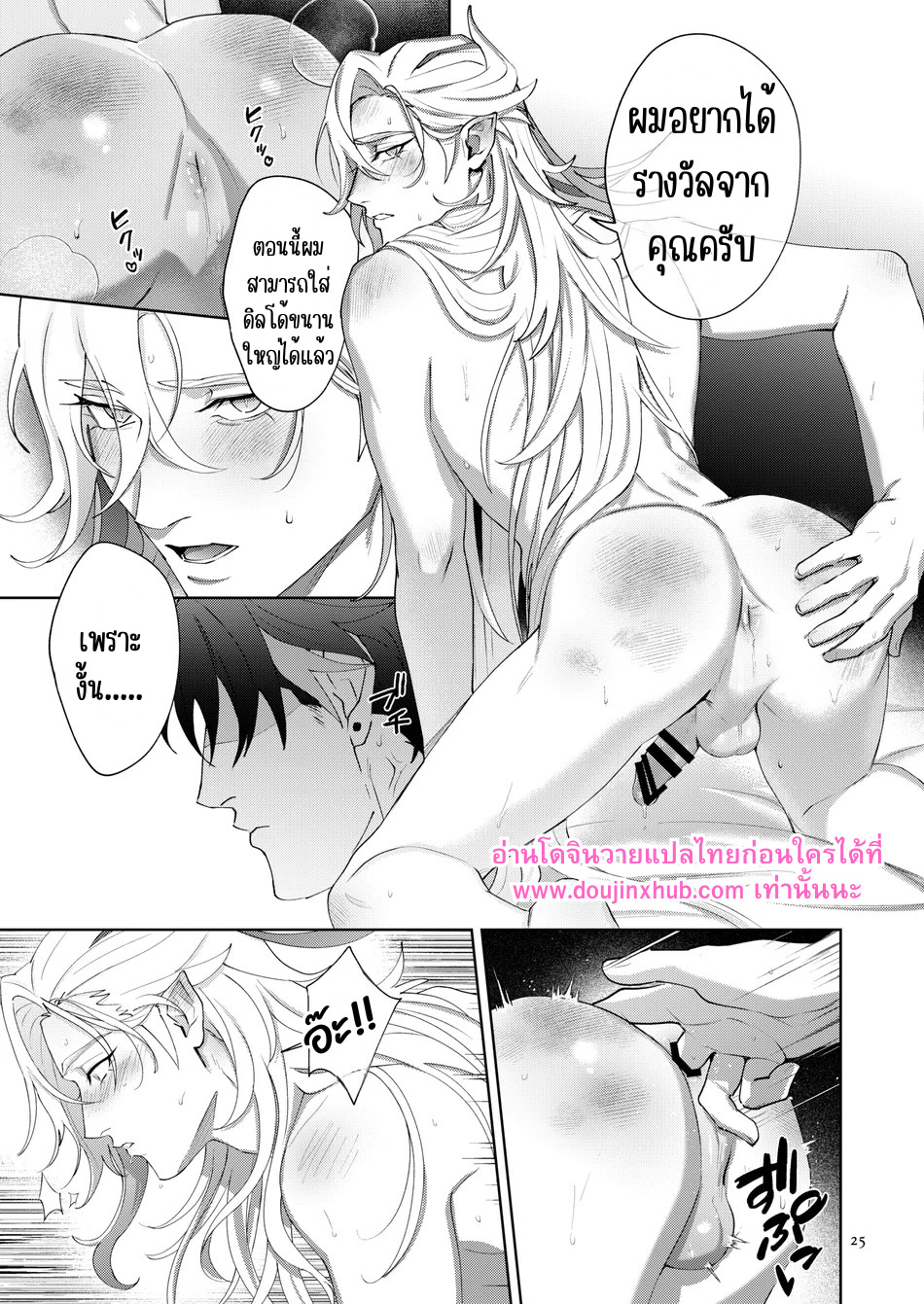 รักที่ฆ่าฉันอย่างแผ่วเบา